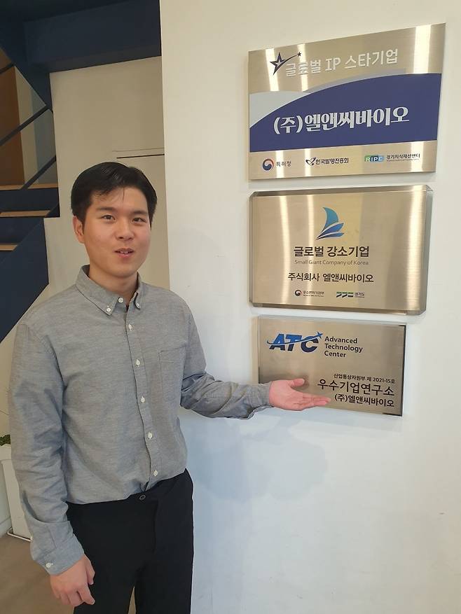 공도웅 사원이 글로벌 강소기업 인증패 등을 자랑하고 있다. 윤현주 기자