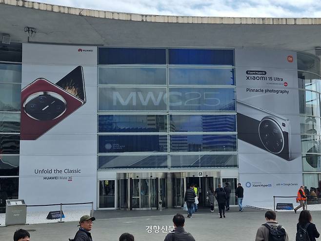 MWC 전시관 입구에 중국 화웨이와 샤오미의 최신 스마트폰 광고가 걸려있다.   배문규 기자