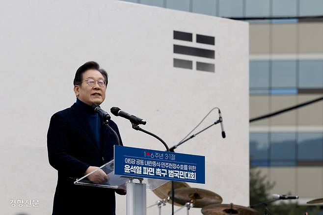 이재명 더불어민주당 대표가 3·1절인 지난 1일 서울 광화문 일대에서 열린 야 5당 공동 ‘내란종식·민주헌정 수호를 위한 윤석열 파면 촉구 범국민대회’에서 발언하고 있다. 문재원 기자