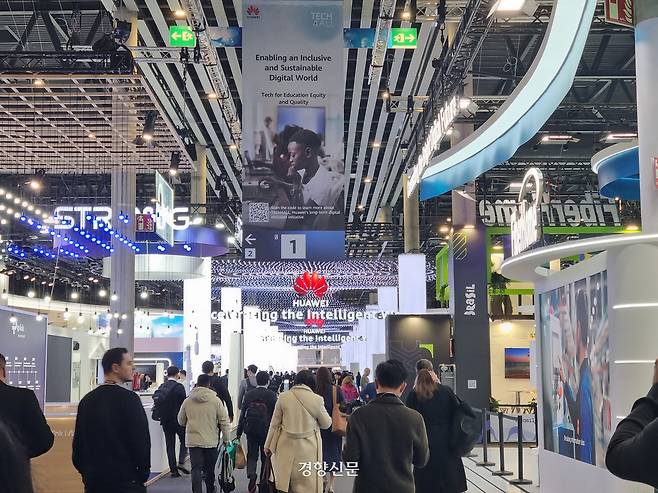MWC 2025 전시관에 마련된 화웨이 부스. 배문규 기자