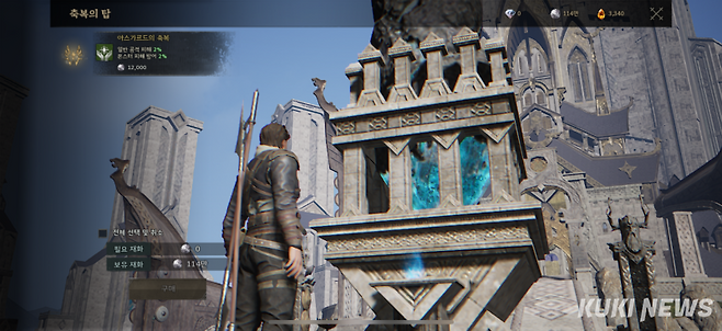 ‘레전드 오브 이미르’ 인게임 화면. 유채리 기자