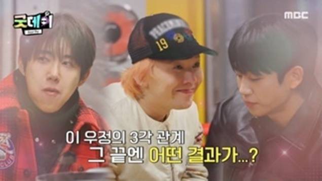 MBC ‘굿데이’