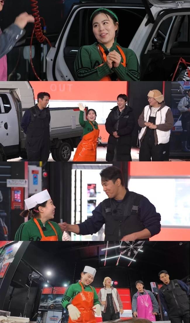 사진=KBS 2TV ‘세차JANG’ 제공