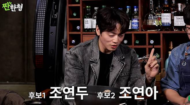 유튜브 짠한형 캡처