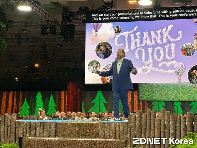 마크 베니오프 세일즈포스 최고경영자(CEO)가 연설 중이다.