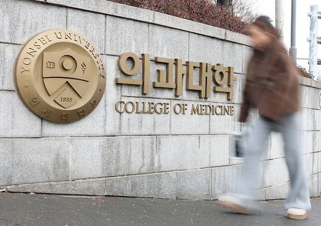 교육부가 4일 "의대 2025학번은 증원을 알고 입학했기 때문에 증원을 이유로 한 수업 거부 명분이 없다. 수업을 거부하는 25학번에게는 대학이 반드시 학칙을 엄격히 적용하겠다"고 강조했다. 사진은 4일 서울 한 의과대학의 모습. 연합뉴스