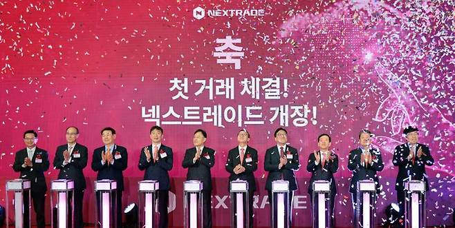 4일 오전 서울 영등포구 여의도 금융투자센터빌딩에서 열린 국내 최초 대체거래소(ATS) '넥스트레이드(NXT)' 개장식에서 주요 내빈들이 개장 기념 세리머니를 하고 있다. ⓒ연합뉴스