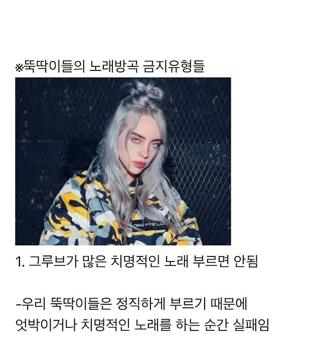 resized_IMG_1591_20250304_232441_385.jpg 우리 뚝딱이들이 노래방을 별로 안 좋아하는 이유