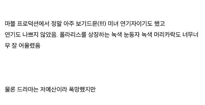 0bec1611f974d755b97aa75b61d898c4.webp.ren.jpg 폴라리스 근황