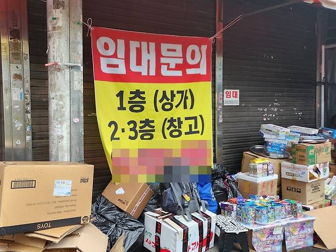 지난 2일 서울 종로구 창신동문구완구시장의 폐업한 문구점 앞에서 상인이 장난감을 팔고 있다. 박고은 기자