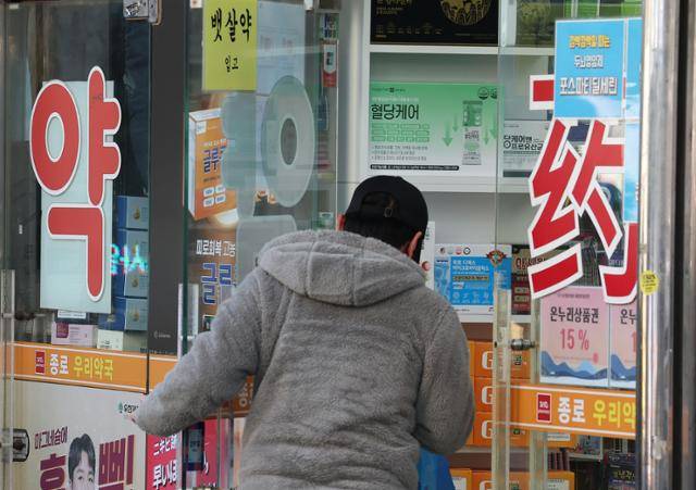 2월 9일 서울 종로구의 한 약국에 손님이 들어가고 있다. 연합뉴스
