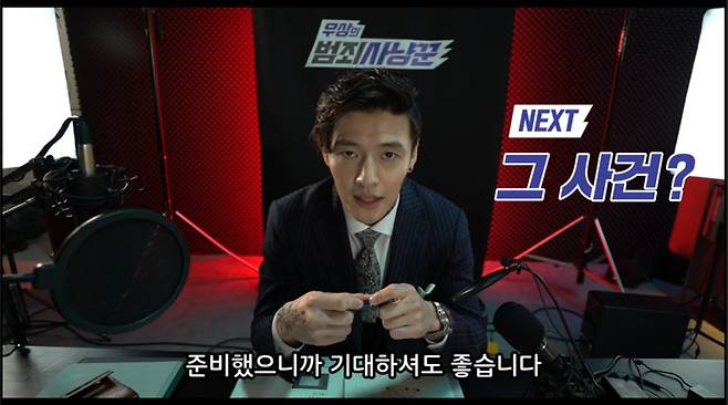 사진=롯데엔터테인먼트 제공