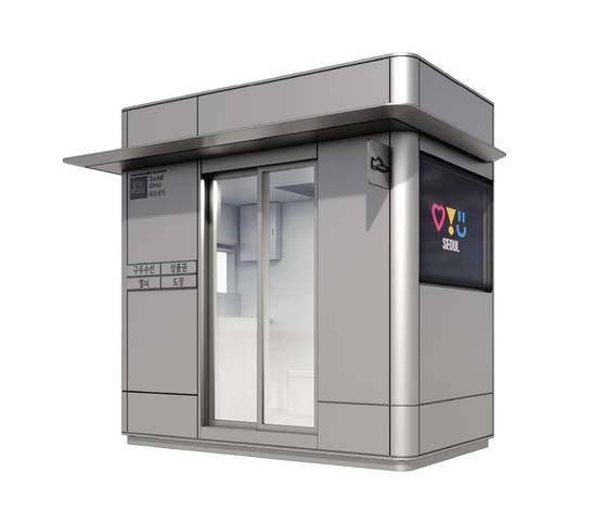 16년만에 바뀌는 구두수선대 디자인.  사진 서울시