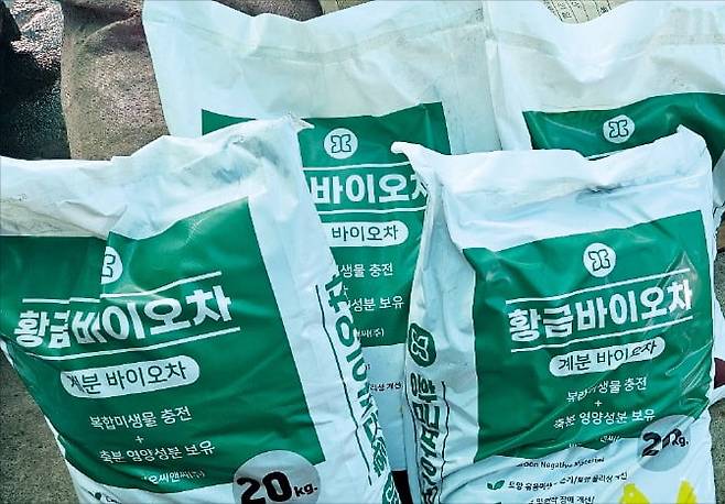 바이오씨앤씨의 가축분바이오차 /바이오씨앤씨 제공