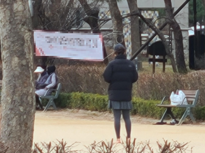 국정원 대치팀은 지난해 3월5~22일까지 카카오톡방을 운영해 주지은씨(47)의 일상을 사찰하고 공유했다. 위는 당시 국정원이 촬영한 주씨의 모습. 국정원 대치팀방 대화내용 갈무리