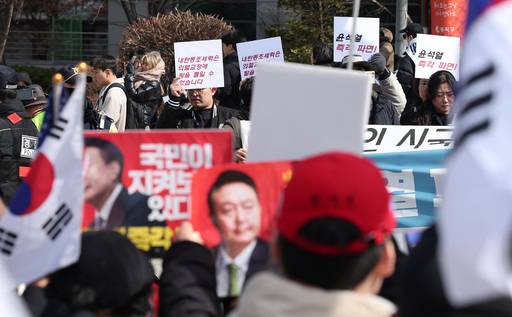 윤석열 대통령을 지지하는 사람들과 탄핵을 촉구하는 사람들이 3일 서울 동작구 중앙대 정문 앞에서 동시에 집회를 하는 모습. 뉴스1