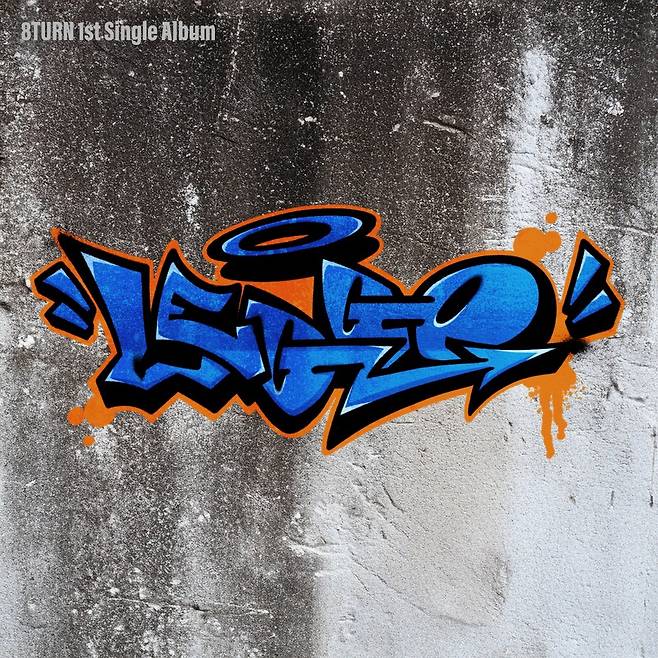 사진제공|MNH엔터테인먼트