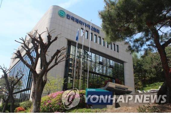 한국제약바이오협회 [한국제약바이오협회 제공]