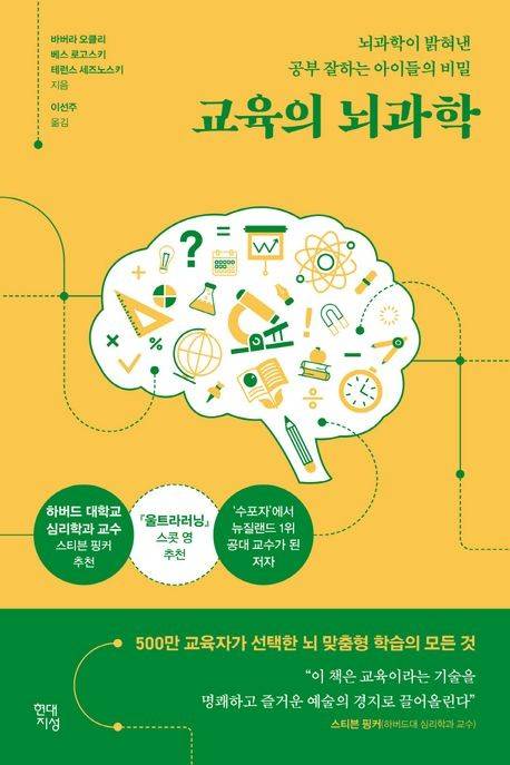 [현대지성 제공. 재판매 및 DB금지]