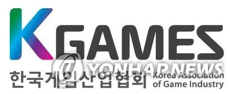 한국게임산업협회 [한국게임산업협회 제공]