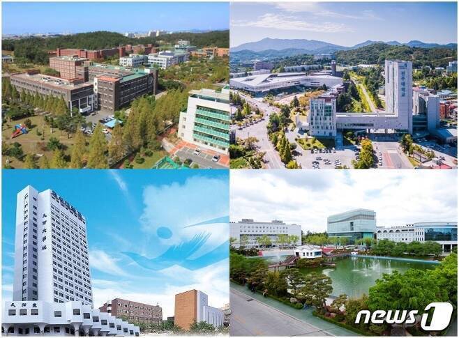 왼쪽 위부터 시계방향으로 군산대, 전주대, 원광대, 우석대 전경 모습/뉴스1DB