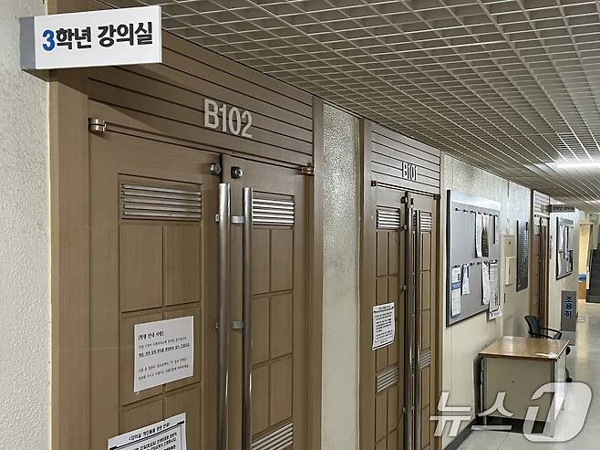 2025학년도 1학기 개강일인 4일 서울시내 한 의과대학 강의실에 적막감이 감돌고 있다. 2025.3.4/뉴스1 ⓒ News1 황기선 기자