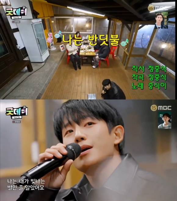 중식이가 2020년 발표한 '나는 반딧불'은 가수 황가람의 리메이크 곡 메가 히트를 비롯해 예능 '굿데이'에서 배우 정해인의 가창 등으로 많은 주목을 받고 있다. /MBC 방송 캡처