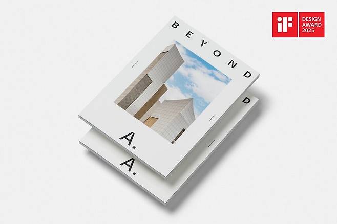 커뮤니케이션부문 수상작 자이 브랜드 북 ‘비욘드에이(BEYOND A.)’./GS건설