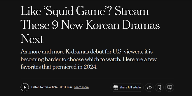 스트림.png NYT가 추천하는 2024 K-드라마 9편