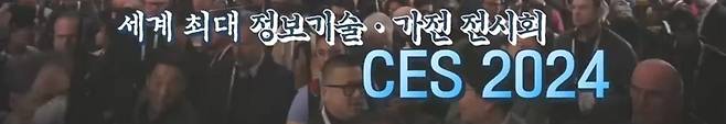 외국인...아니고 외계인 고문설 나온 전시회에 출품된 무선 투명 TV