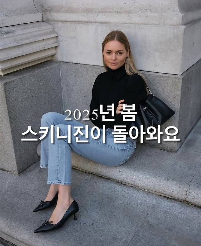 IMG_7515_20250305_202621_659.JPG 올봄 다시 돌아온다는 패션 유행