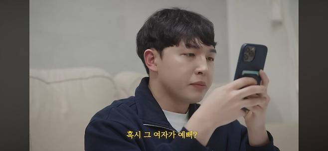 IMG_2488.jpeg 카페에서 자꾸 예쁜 여자랑 눈이 마주친다