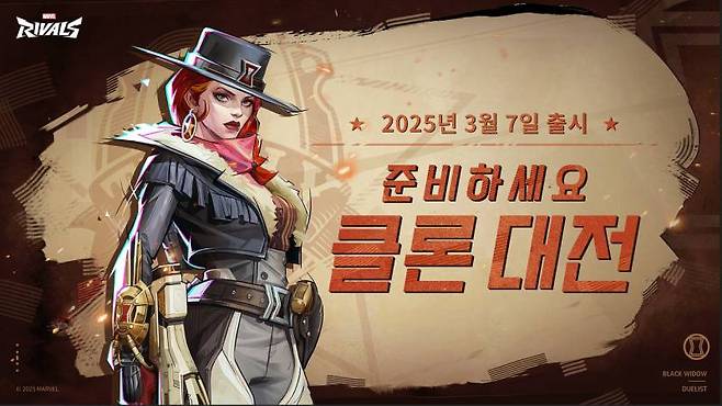 마블 라이벌즈 신규 게임모드 '클론 대전' 공개
