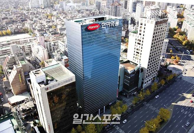 한미약품 본사 전경. 한미약품 제공