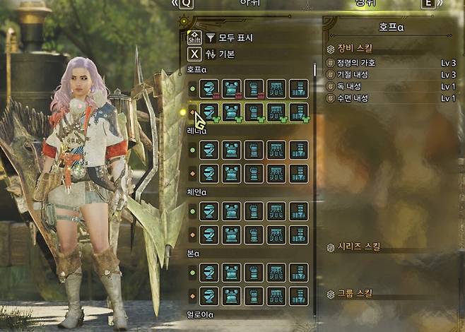 ▲ 초보셋이라고? 정령의 가호 맛 좀 보면 그런말 안나옵니다