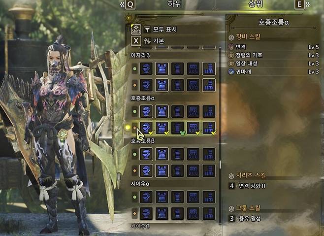 ▲ 준졸업 장비라 봐도 무방한 오도가론 세트 강추합니다