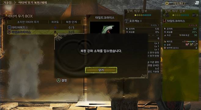 ▲ 원하는 옵션이 아니면 해체 후 저장, 해당 과정 반복