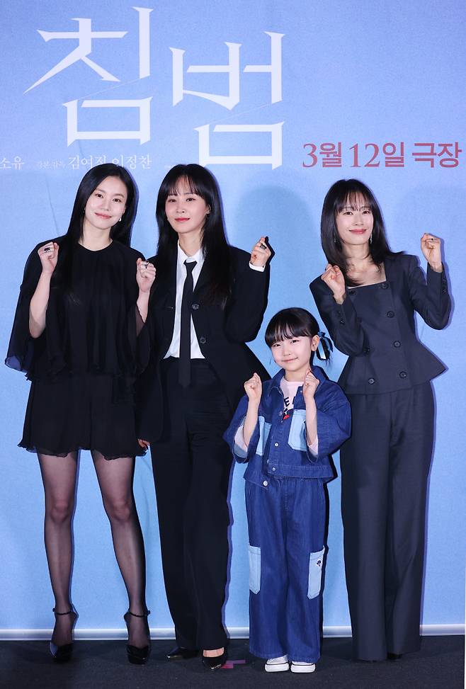 배우 이설, 권유리, 기소유, 곽선영(왼쪽부터)이 5일 오후 서울 CGV용산아이파크몰에서 열린 영화 '침범' 언론시사회 및 기자간담회에서 포즈를 취하고 있다. 연합뉴스