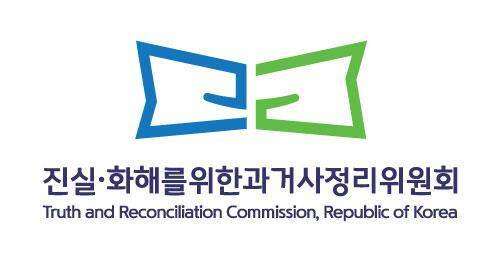 진실·화해를위한과거사정리위원회. 진실화해위원회 제공