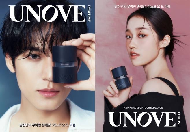 /사진제공=어노브(UNOVE)