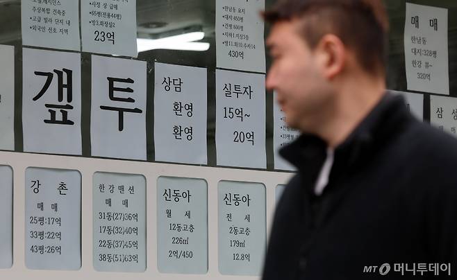 [서울=뉴시스] 김금보 기자 = 4일 서울시내 한 공인중개사무소에 아파트 거래정보가 게시돼있다.  서울 강남권과 한강벨트 등 일대 지역 집값이 상승하면서, 서울 아파트 평균 가격이 역대 최고점을 기록했다. 부동산R114의 서울 25개 자치구 아파트 155만가구(임대 제외) 평균 가격(호가와 시세, 지역별 평균 등을 반영해 산정) 조사에 따르면 지난 1월 기준 서울 아파트의 평균 가격은 13억8289만원을 기록, 이전 최고점인 2022년 5월의 13억7532만원을 넘어섰다. 2025.03.04. kgb@newsis.com /사진=김금보