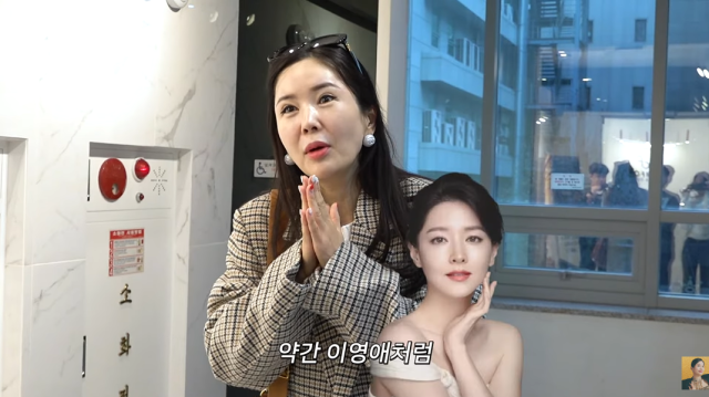 방송인 장영란/유튜브 채널 'A급 장영란'