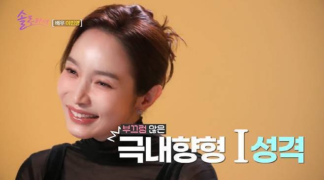 SBS Plus·E채널 ‘솔로라서’