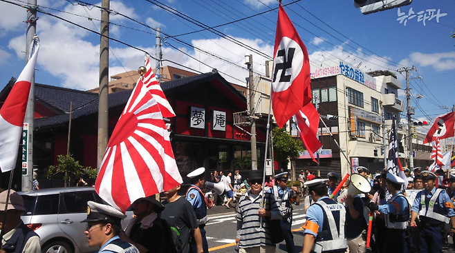 ▲ 일본 우익 시위