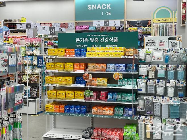 4일 서울 시내 한 다이소 매장의 식품 코너에 건강기능식품이 함께 진열돼있다. 최보금 기자
