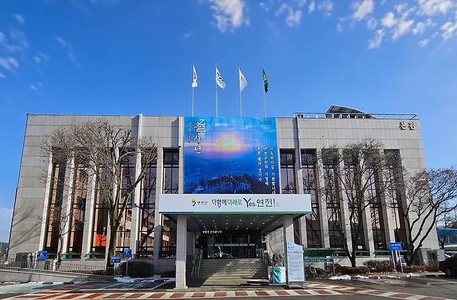 연천군청 전경 ⓒ연천군제공