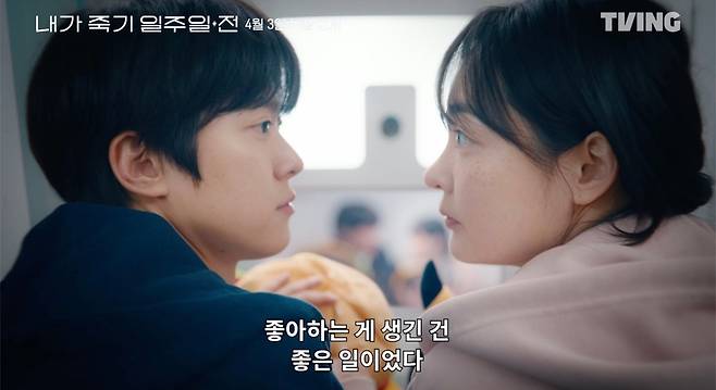 사진｜TVING