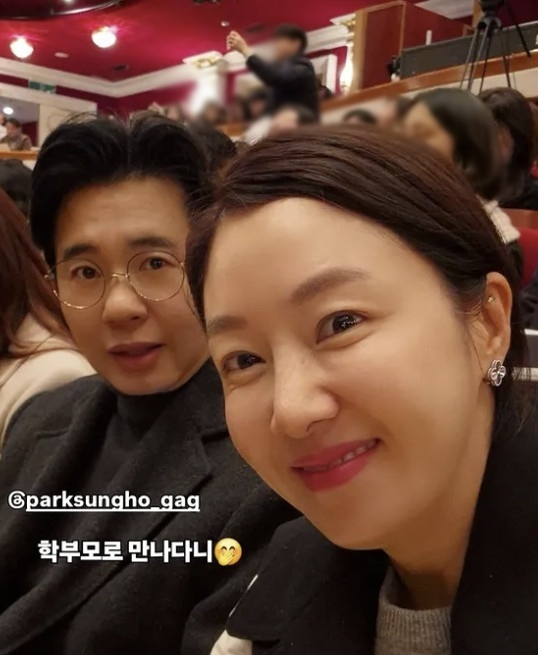 5일 열린 서울 선화예고 입학식에서 만난 개그맨 박성호(왼쪽)와 개그우먼 김지혜. 사진 김지혜 SNS 캡쳐