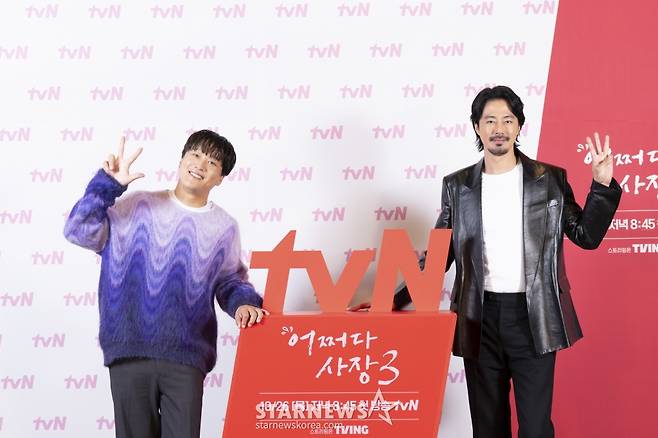 배우 차태현, 조인성이 26일 오전 온라인으로 진행된 tvN 예능 '어쩌다 사장3' 제작발표회에 참석해 포즈를 취하고 있다 . /사진제공=CJENM 2023.10.26 /사진=이동훈