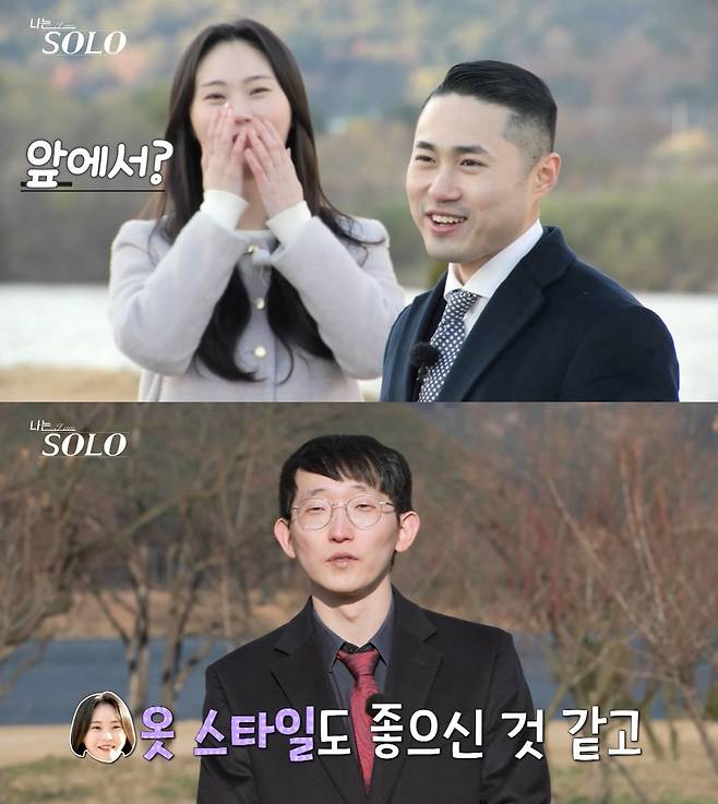 사진 = SBS플러스·ENA  '나는 솔로